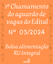 1º CHAMAMENTO DO AGUARDO DE VAGAS DO EDITAL Nº 03/2024 - ALIMENTAÇÃO RU INTEGRAL